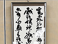 NITTEN_IWATE_2024_06_S.JPG - 41,565BYTES